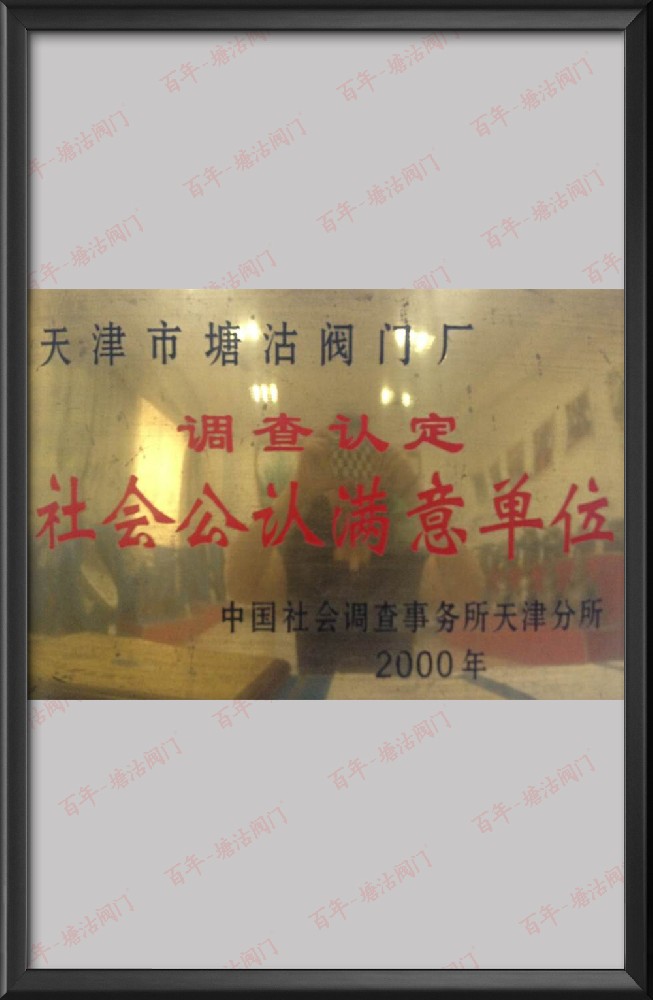 資質(zhì)榮譽(yù)11